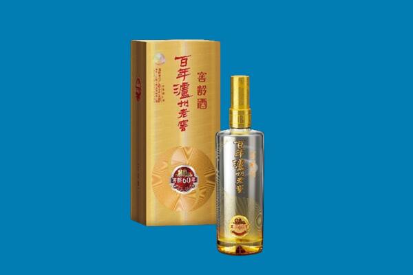 开福区回收泸州老窖