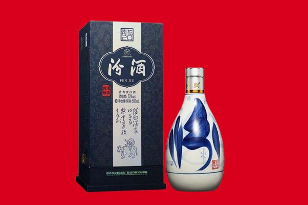 开福区30年茅台酒周边回收